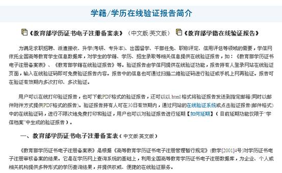 研究生报名,研究生报考,研究生报考点,研究生网